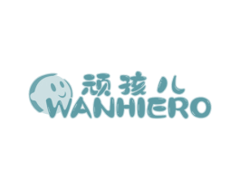 顽孩儿 WANHIERO 第20类家具商标图样