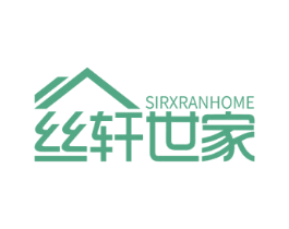 丝轩世家 SIRXRANHOME 第20类家具商标图样