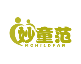 妙童范 MCHILDFAN 第20类家具商标图样
