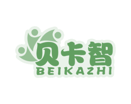 贝卡智 第20类家具商标图样