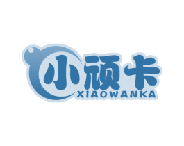 小顽卡 第20类家具商标图样