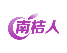南桔人 第20类家具商标图样