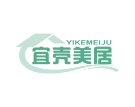 宜壳美居 第20类家具商标图样