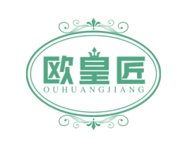 欧皇匠 第18类皮革箱包商标图样