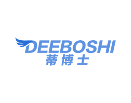 蒂博士 DEEBOSHI 第16类办公工具商标图样