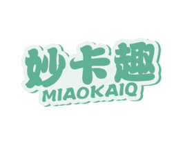 妙卡趣 MIAOKAIQ 第16类办公工具商标图样