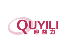 趣益力 第16类办公工具商标图样
