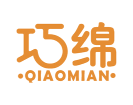 巧绵 第16类办公工具商标图样