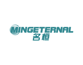 名桓 MINGETERNAL 第16类办公工具商标图样