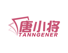 唐小将 TANNGENER 第16类办公工具商标图样