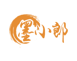 墨小郎 第16类办公工具商标图样