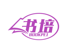 书培 BOOKPEI 第16类办公工具商标图样