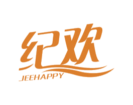 纪欢 JEEHAPPY 第16类办公工具商标图样