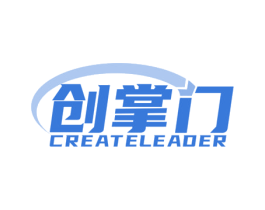 创掌门 CREATELEADER 第16类办公工具商标图样