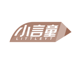 小言童 LITTLEYT 第16类办公工具商标图样