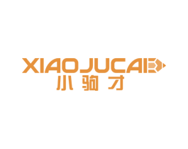 小驹才 第16类办公工具商标图样