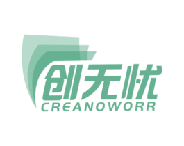 创无忧 CREANOWORR 第16类办公工具商标图样