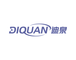 迪泉 第16类办公工具商标图样