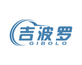 吉波罗 GIBOLO 第12类运输工具商标图样