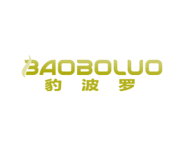 豹波罗 第12类运输工具商标图样