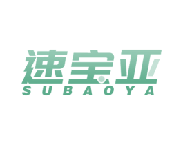 速宝亚 第12类运输工具商标图样