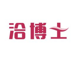 洽博士 第12类运输工具商标图样