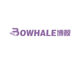 博鲸 BOWHALE 第12类运输工具商标图样