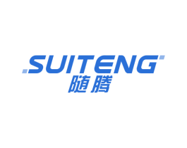 随腾 第11类家用电器商标图样