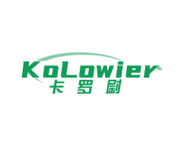 卡罗尉 KOLOWIER 第11类家用电器商标图样