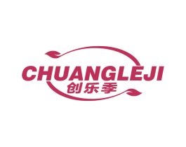 创乐季 第11类家用电器商标图样