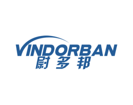 尉多邦 VINDORBAN 第11类家用电器商标图样