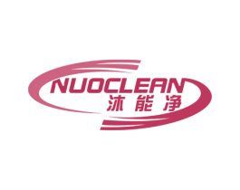 沐能净 NUOCLEAN 第11类家用电器商标图样