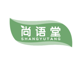 尚语堂 第10类医疗器械商标图样