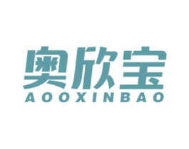 奥欣宝 AOOXINBAO 第10类医疗器械商标图样