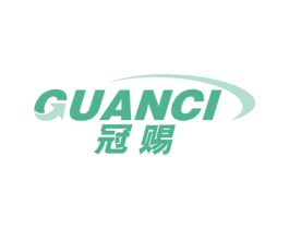 冠赐 第9类科学仪器商标图样