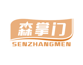 森掌门 第9类科学仪器商标图样