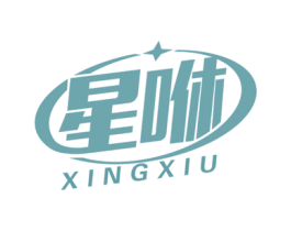 星咻 第9类科学仪器商标图样