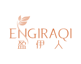 盈伊人 ENGIRAQI 第5类医药商标图样