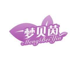 梦贝茵 第5类医药商标图样