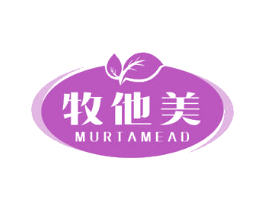 牧他美 MURTAMEAD 第5类医药商标图样