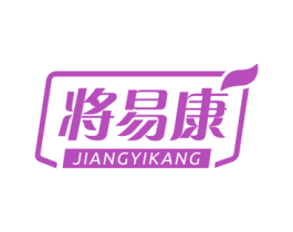 将易康 第5类医药商标图样