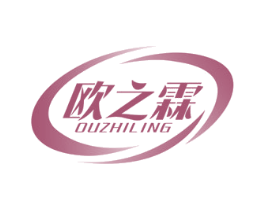 欧之霖 OUZHILING 第5类医药商标图样