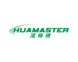 滑师傅 HUAMASTER 第4类燃料油脂商标图样