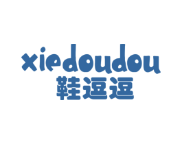鞋逗逗 第25类服装鞋帽商标图样