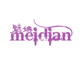 魅婰 第25类服装鞋帽商标图样