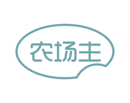 农场主 第43类餐饮酒店商标图样