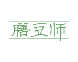 膳豆师 第43类餐饮酒店商标图样