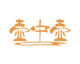 壶中壶 第43类餐饮酒店商标图样