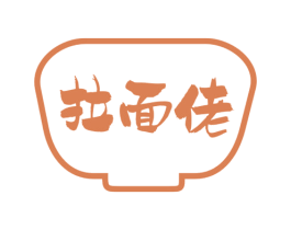 拉面佬 第43类餐饮酒店商标图样