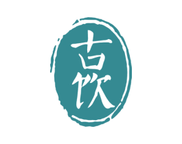 古饮 第35类广告贸易商标图样